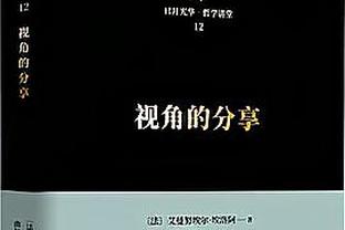 够强硬！唐斯22中12拿下32分11板5助